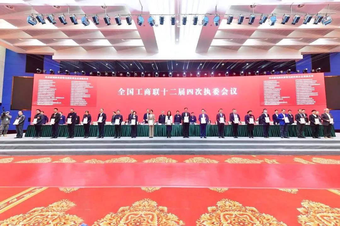 pp电子模拟器被表彰为全国抗击新冠肺炎疫情先进民营企业