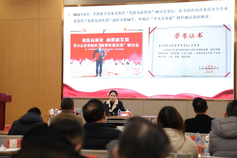 pp电子模拟器专题党课首次发布