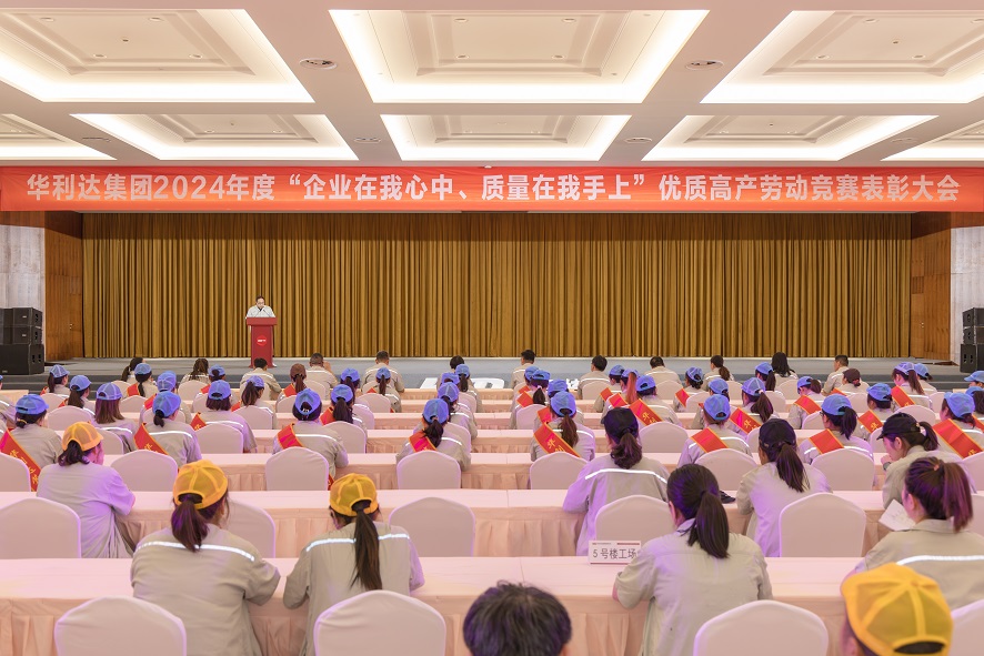 企业在我心中 质量在我手上