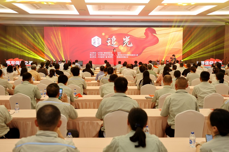 以党建为发展新质生产力蓄势赋能