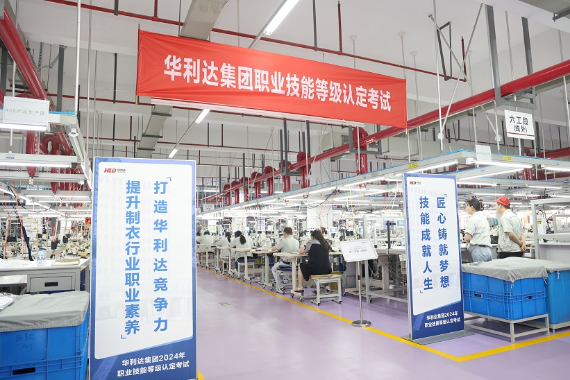 公司举办2024年职业技能等级认定考试