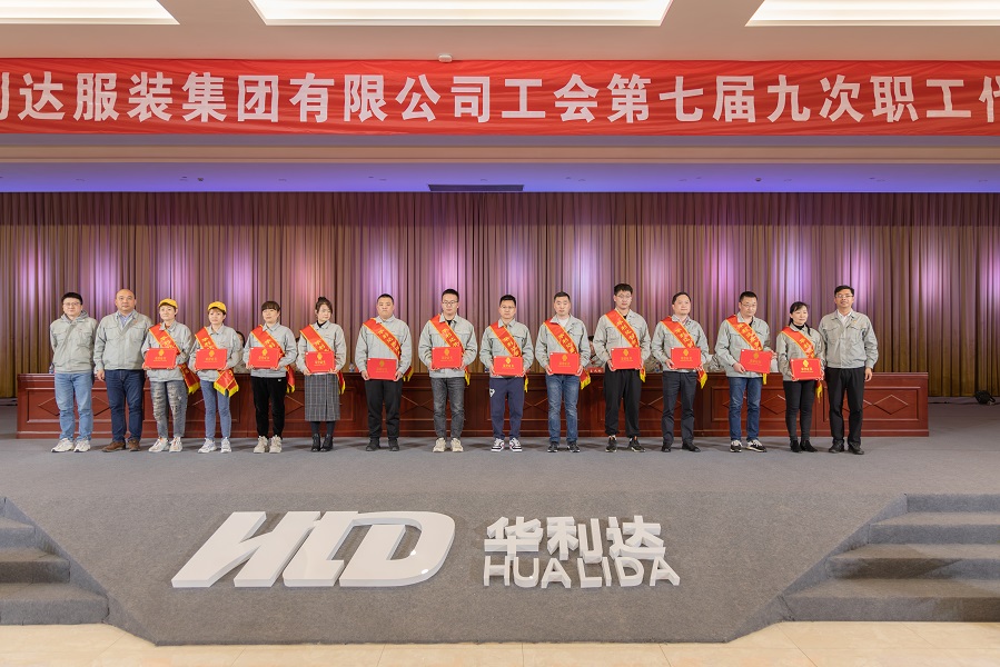 20240329产业园第七届九次职工代表大会（许洪伟、陈争洋） (101).jpg