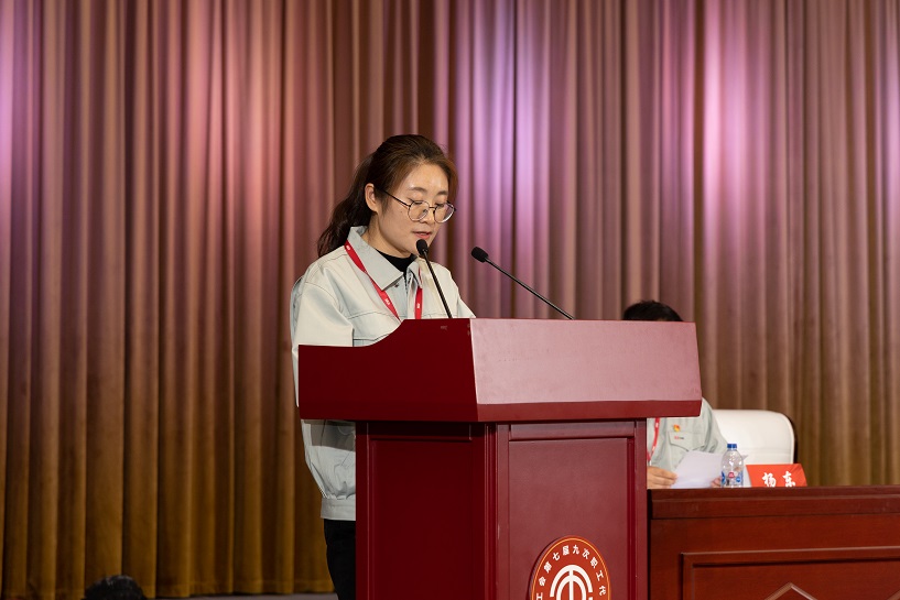 20240329产业园第七届九次职工代表大会（许洪伟、陈争洋） (35).jpg